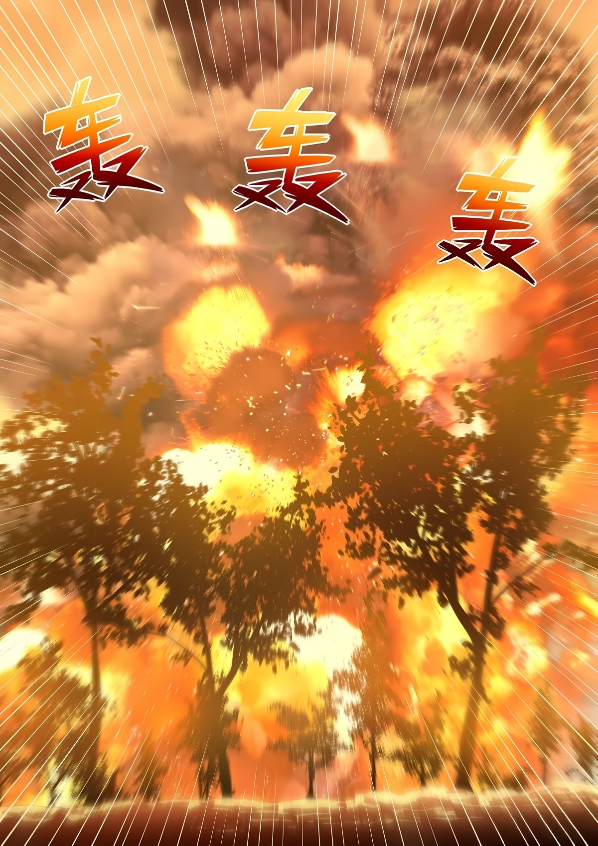 Read Mortals of the Doom Manga Online