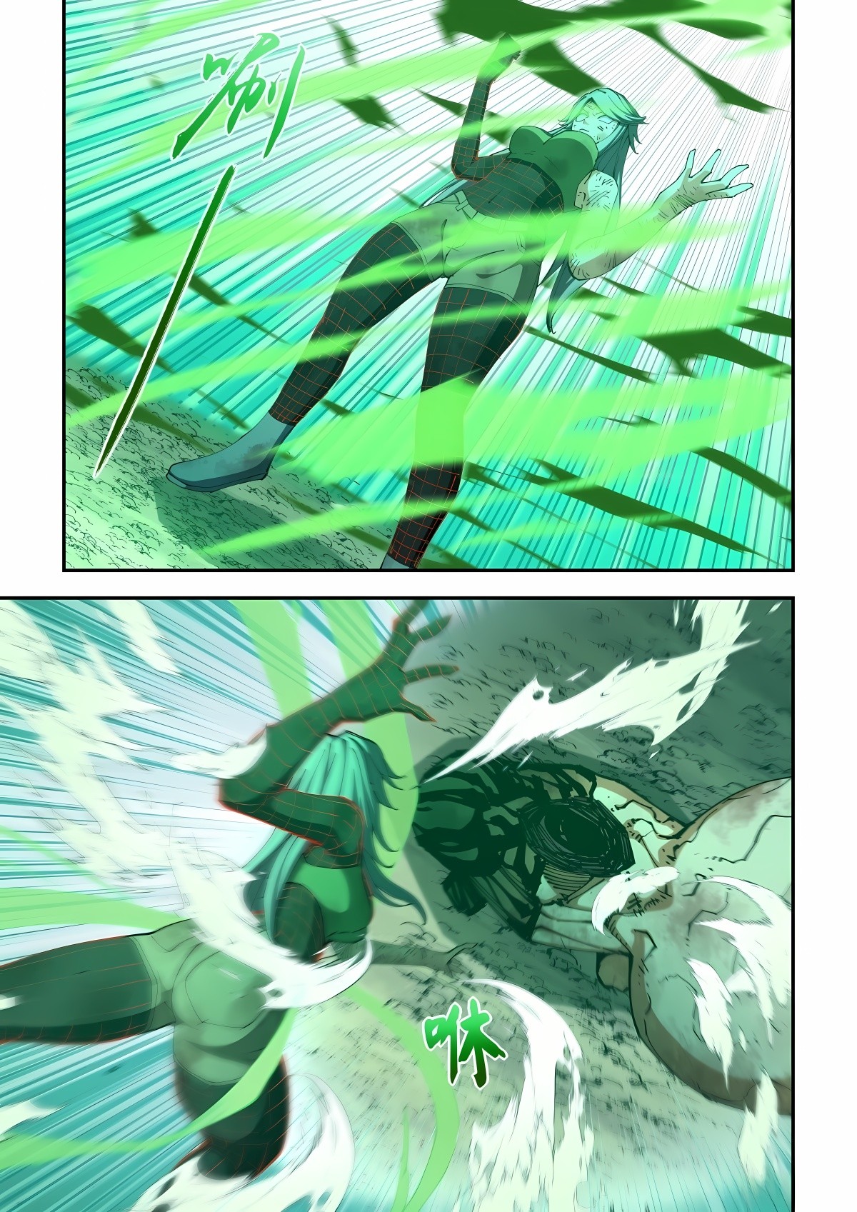 Read Mortals of the Doom Manga Online