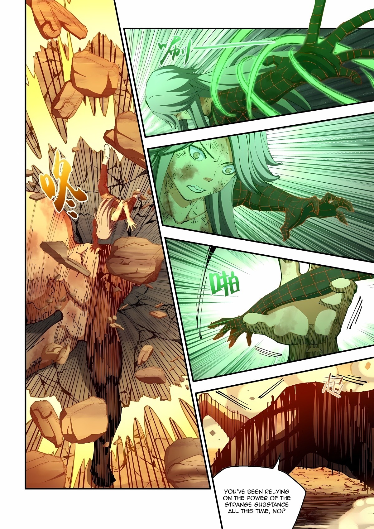 Read Mortals of the Doom Manga Online