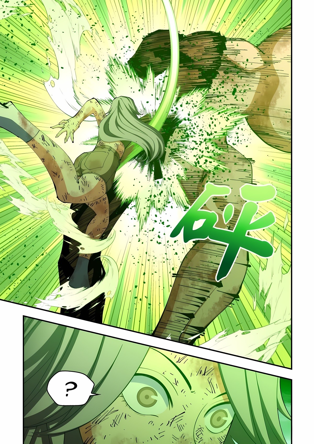 Read Mortals of the Doom Manga Online