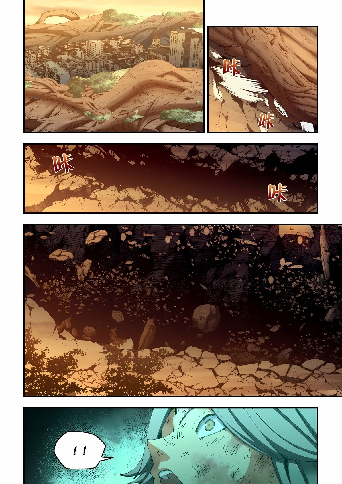 Read Mortals of the Doom Manga Online