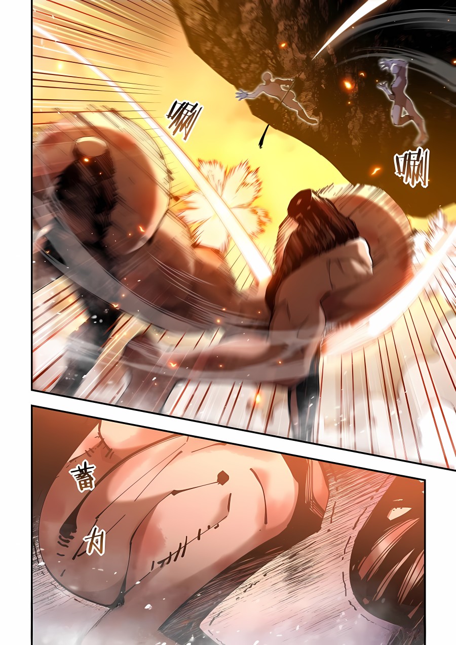 Read Mortals of the Doom Manga Online