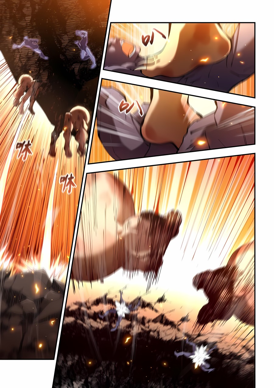 Read Mortals of the Doom Manga Online