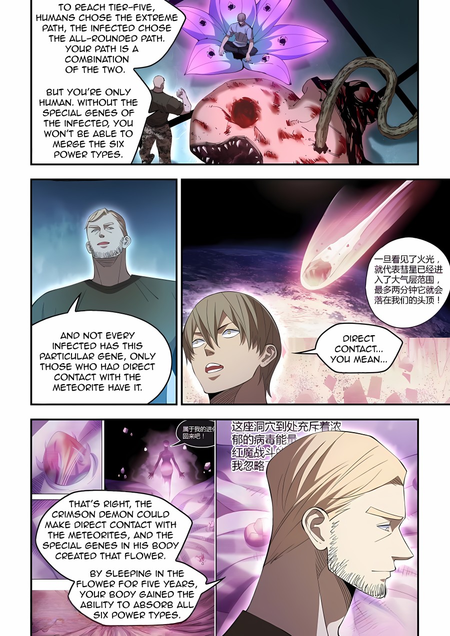 Read Mortals of the Doom Manga Online