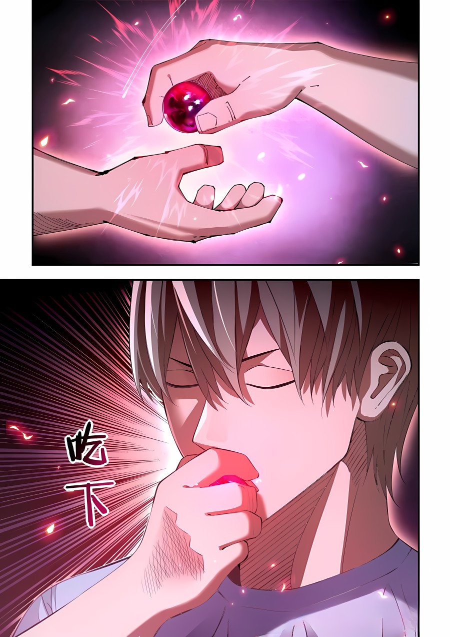 Read Mortals of the Doom Manga Online