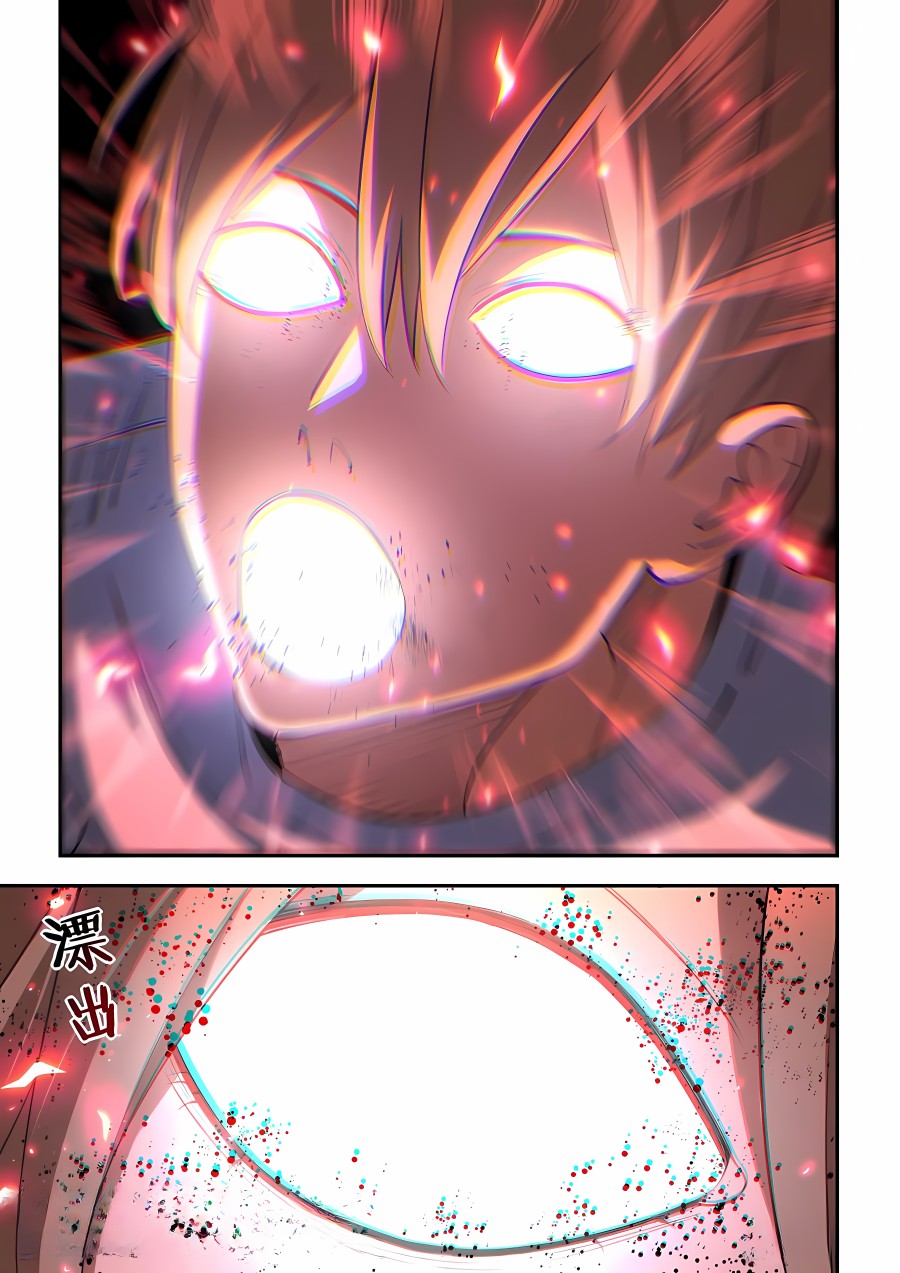 Read Mortals of the Doom Manga Online