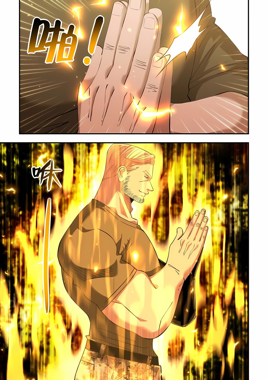 Read Mortals of the Doom Manga Online