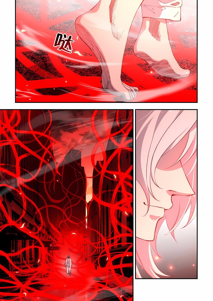 Read Mortals of the Doom Manga Online