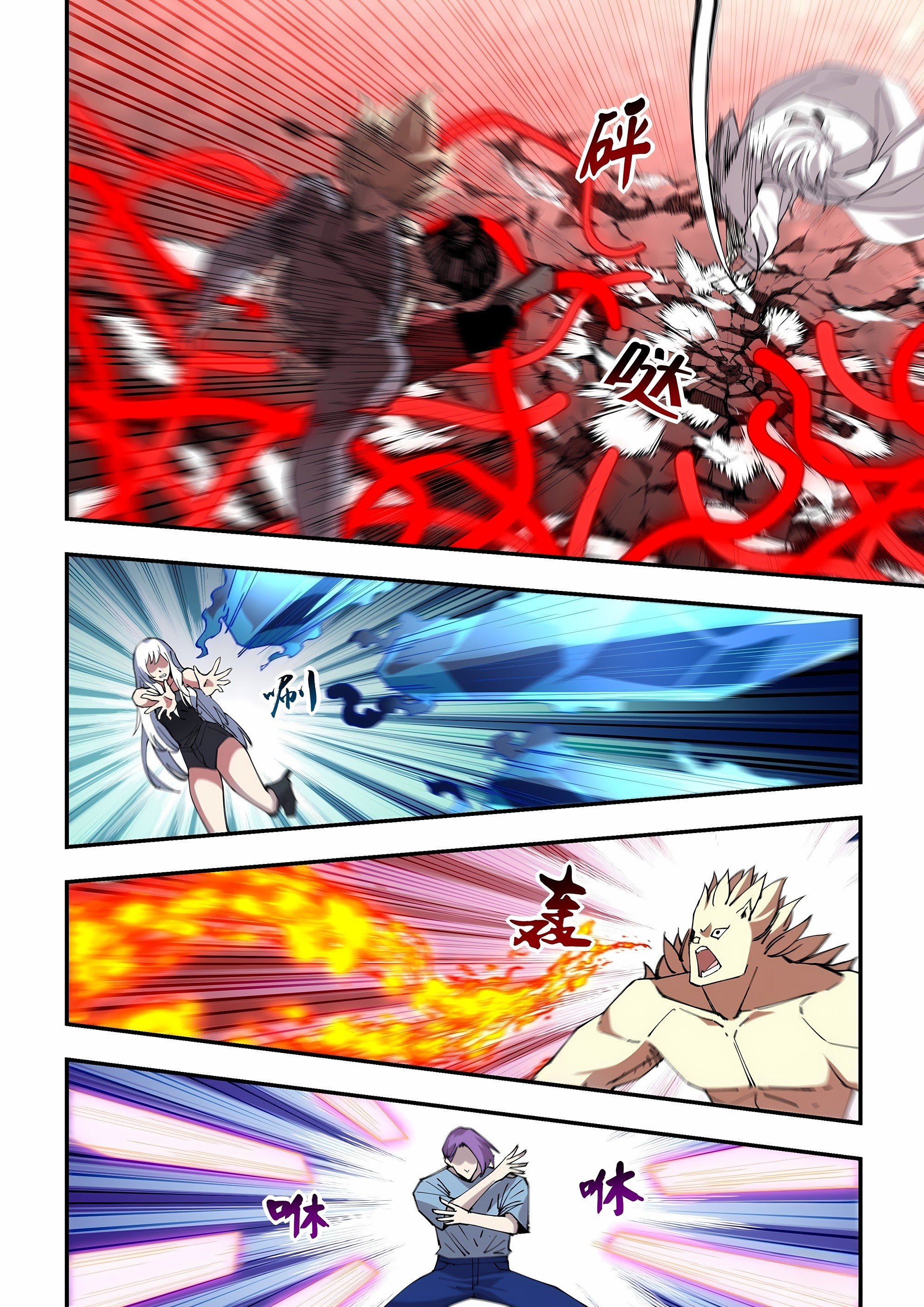 Read Mortals of the Doom Manga Online