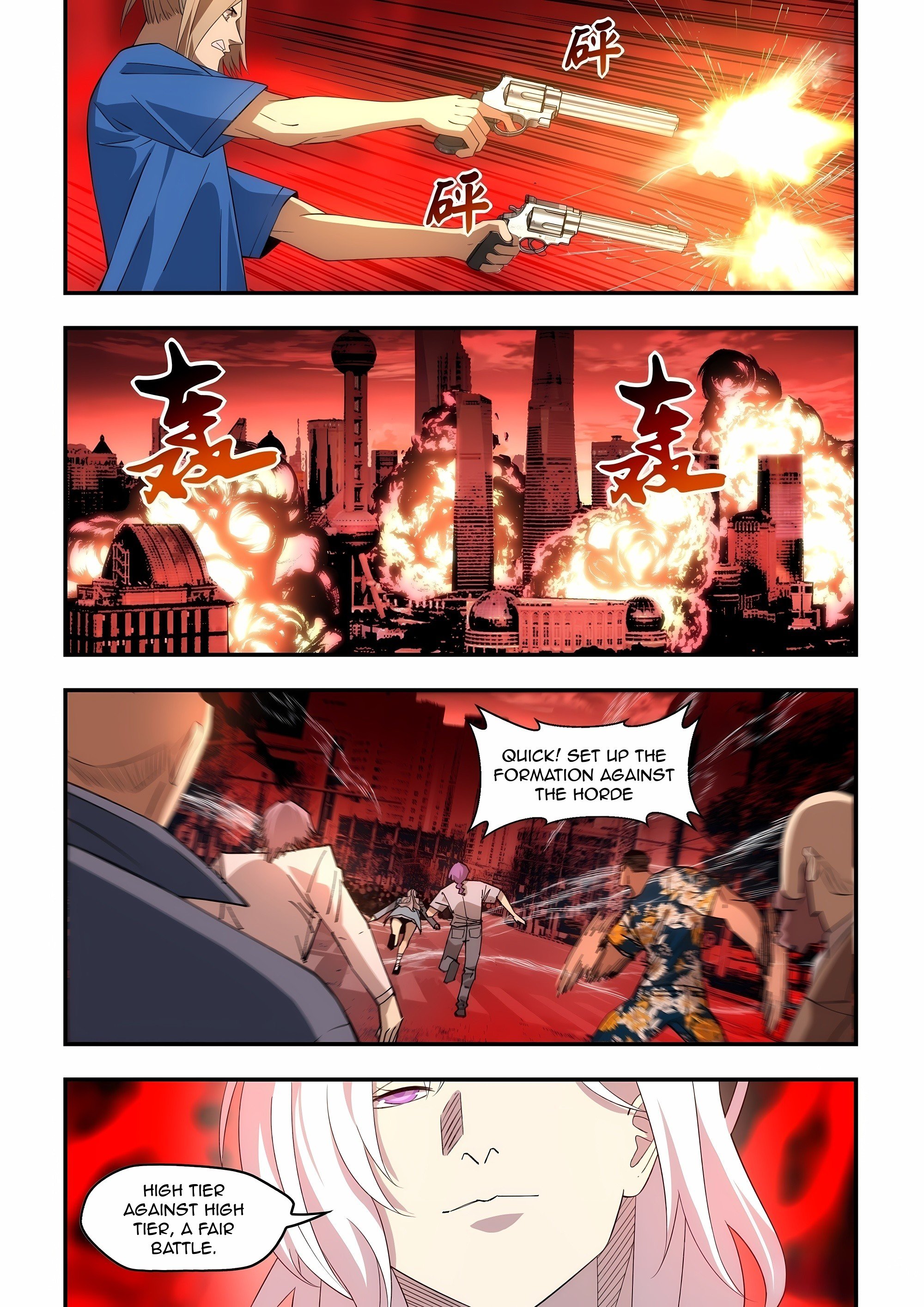 Read Mortals of the Doom Manga Online