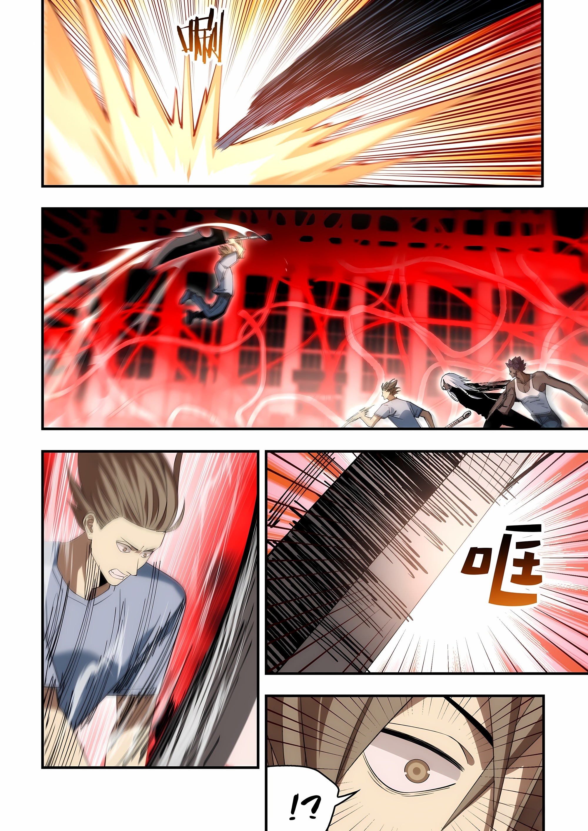 Read Mortals of the Doom Manga Online