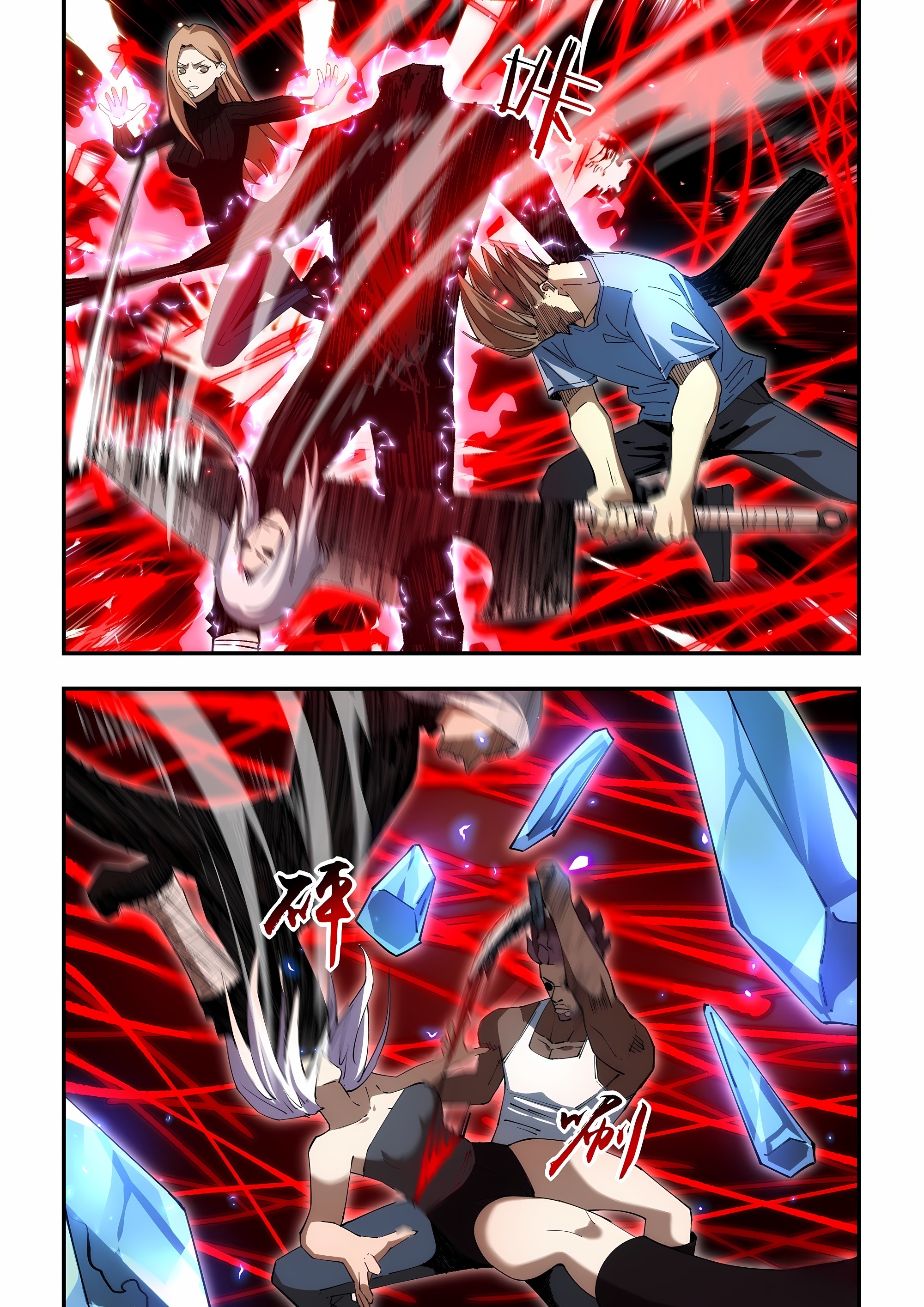 Read Mortals of the Doom Manga Online