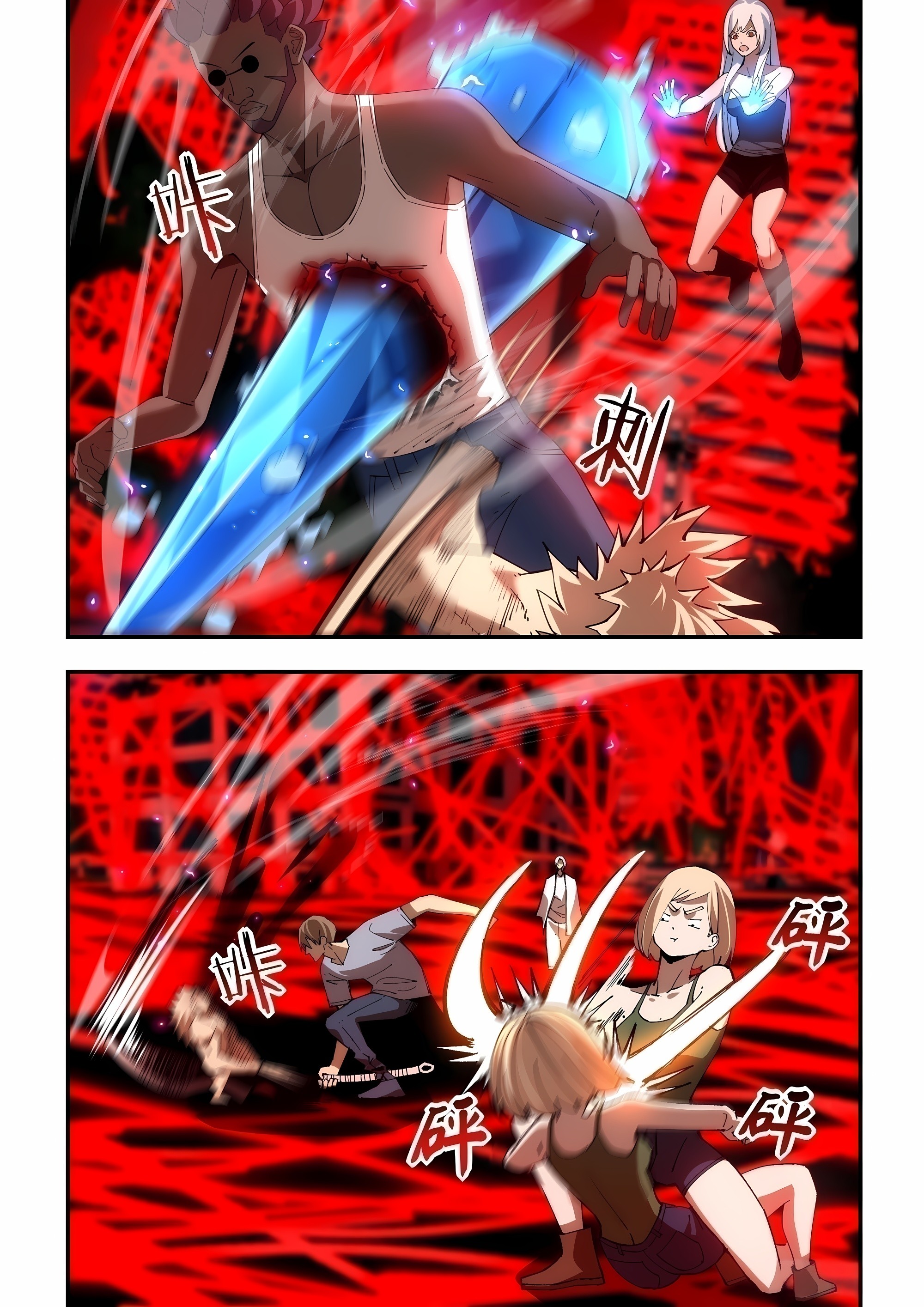 Read Mortals of the Doom Manga Online