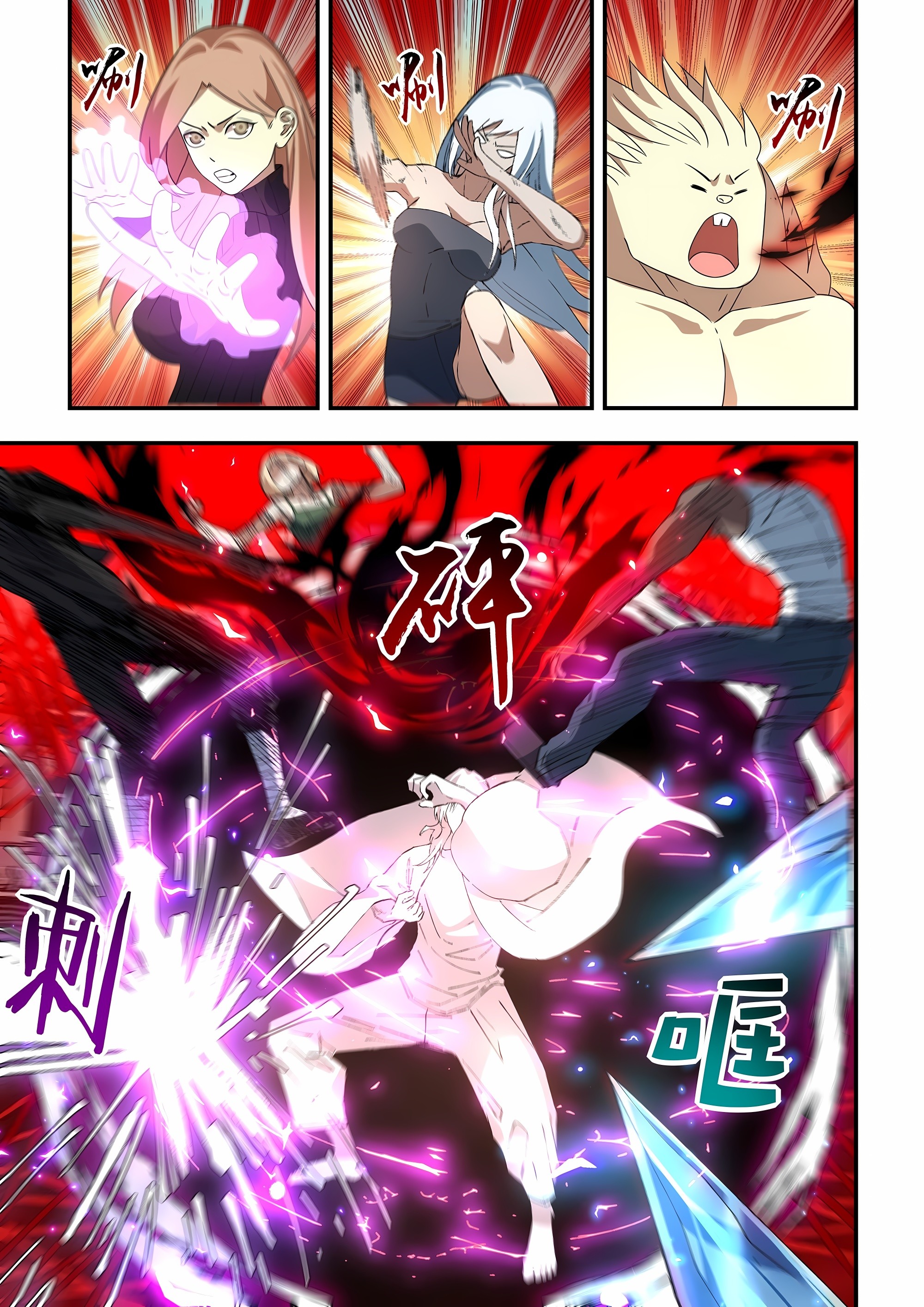 Read Mortals of the Doom Manga Online