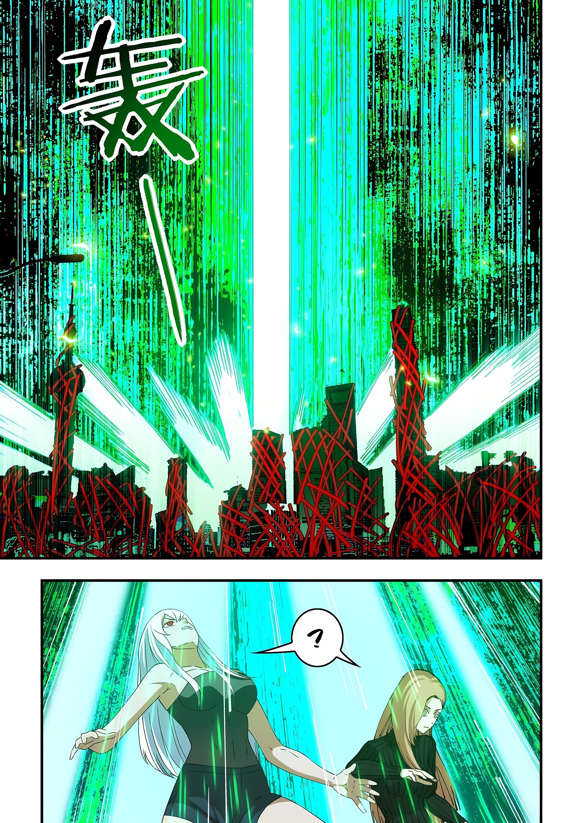 Read Mortals of the Doom Manga Online