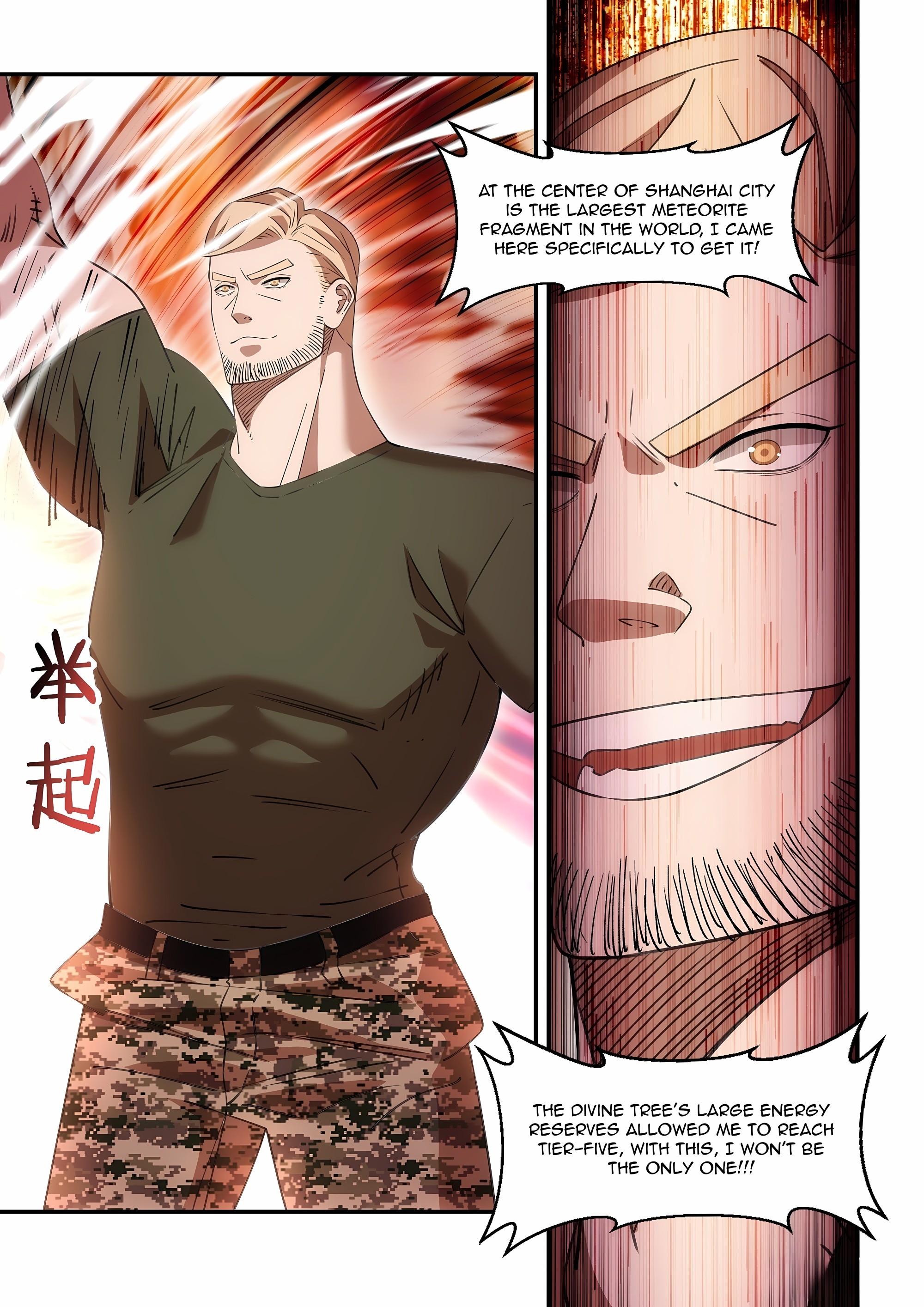 Read Mortals of the Doom Manga Online