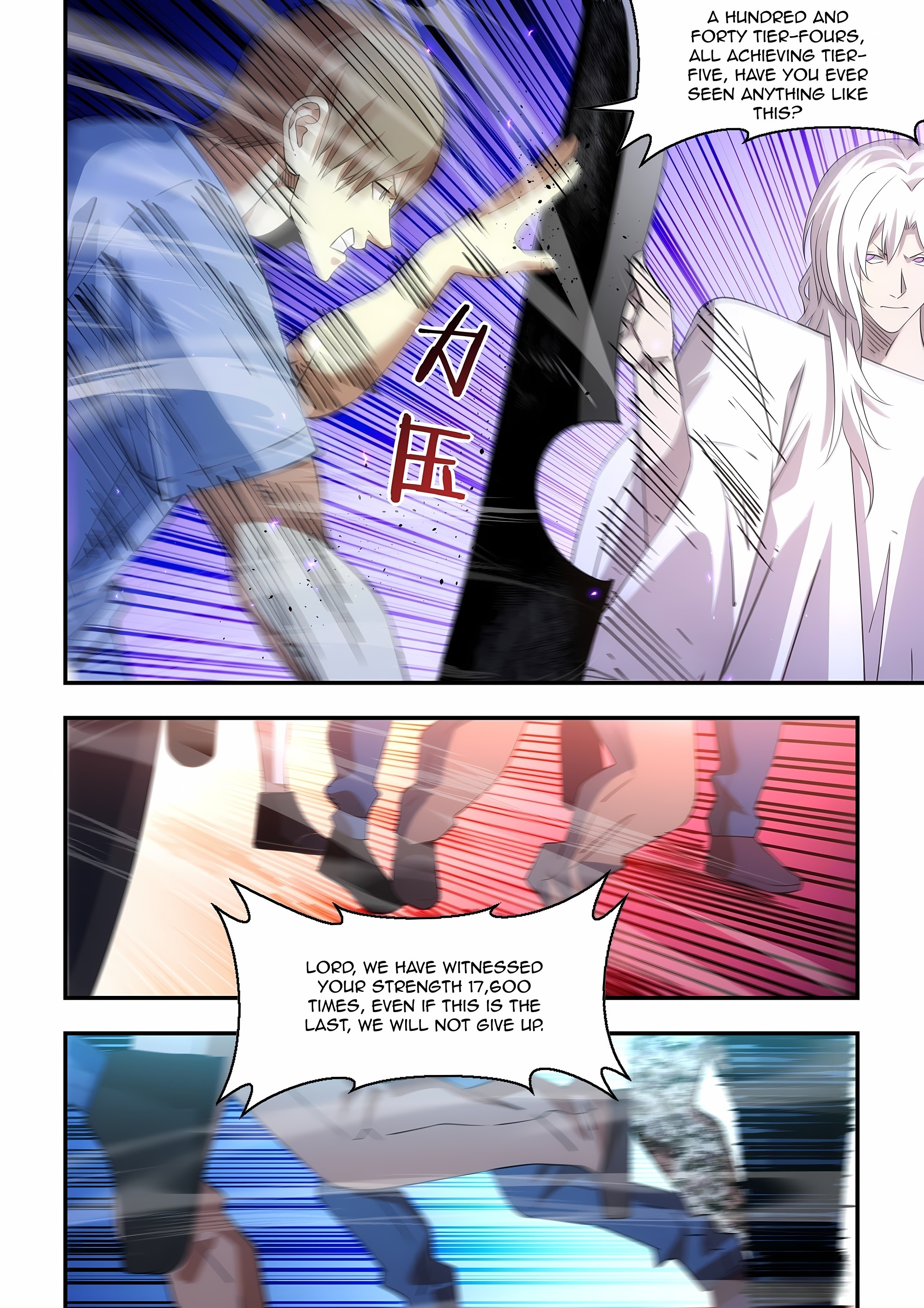 Read Mortals of the Doom Manga Online