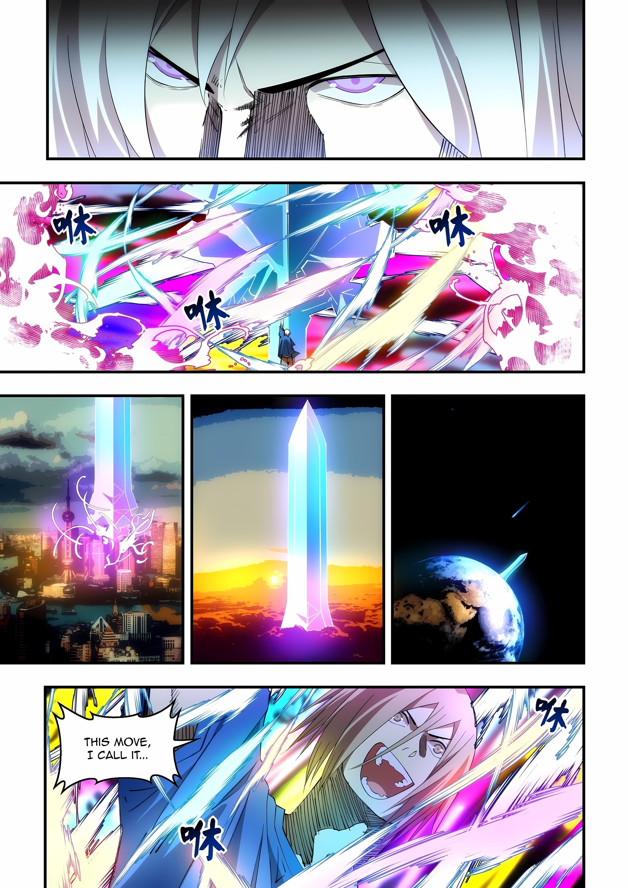 Read Mortals of the Doom Manga Online