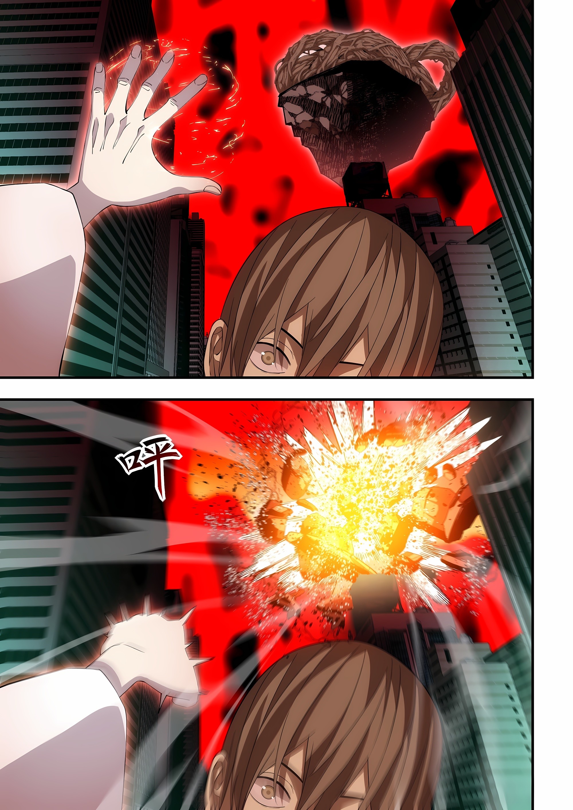 Read Mortals of the Doom Manga Online