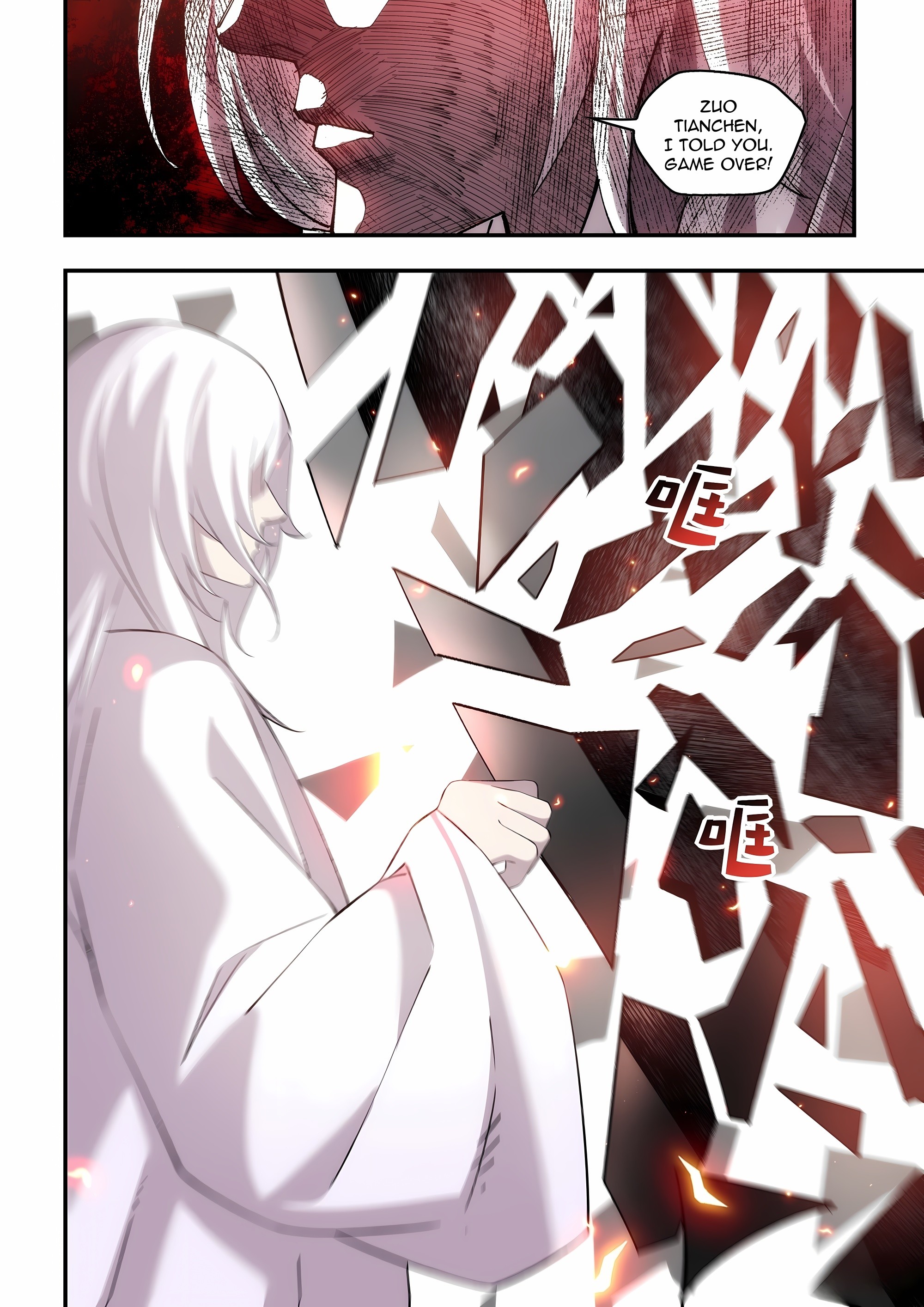 Read Mortals of the Doom Manga Online