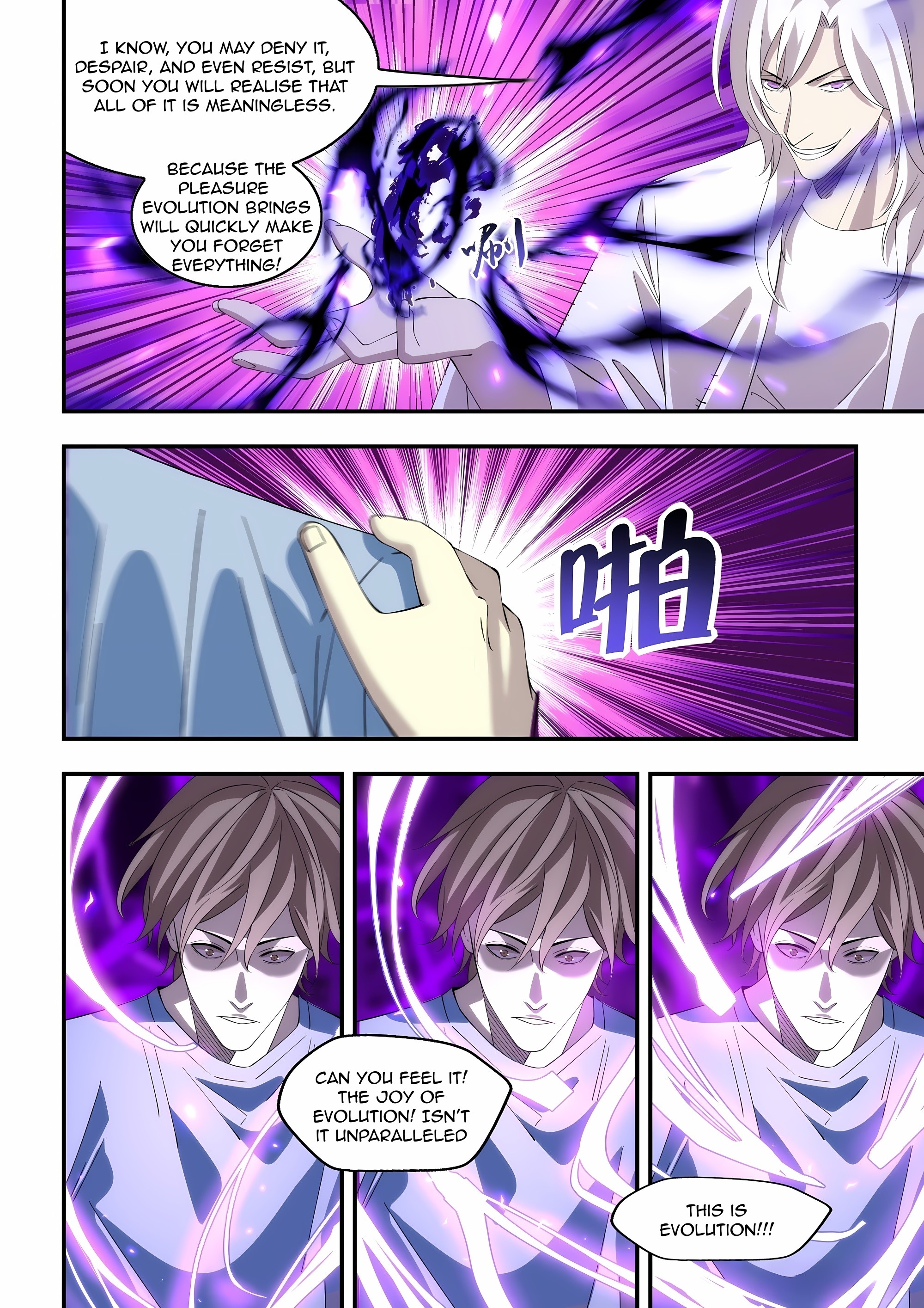 Read Mortals of the Doom Manga Online