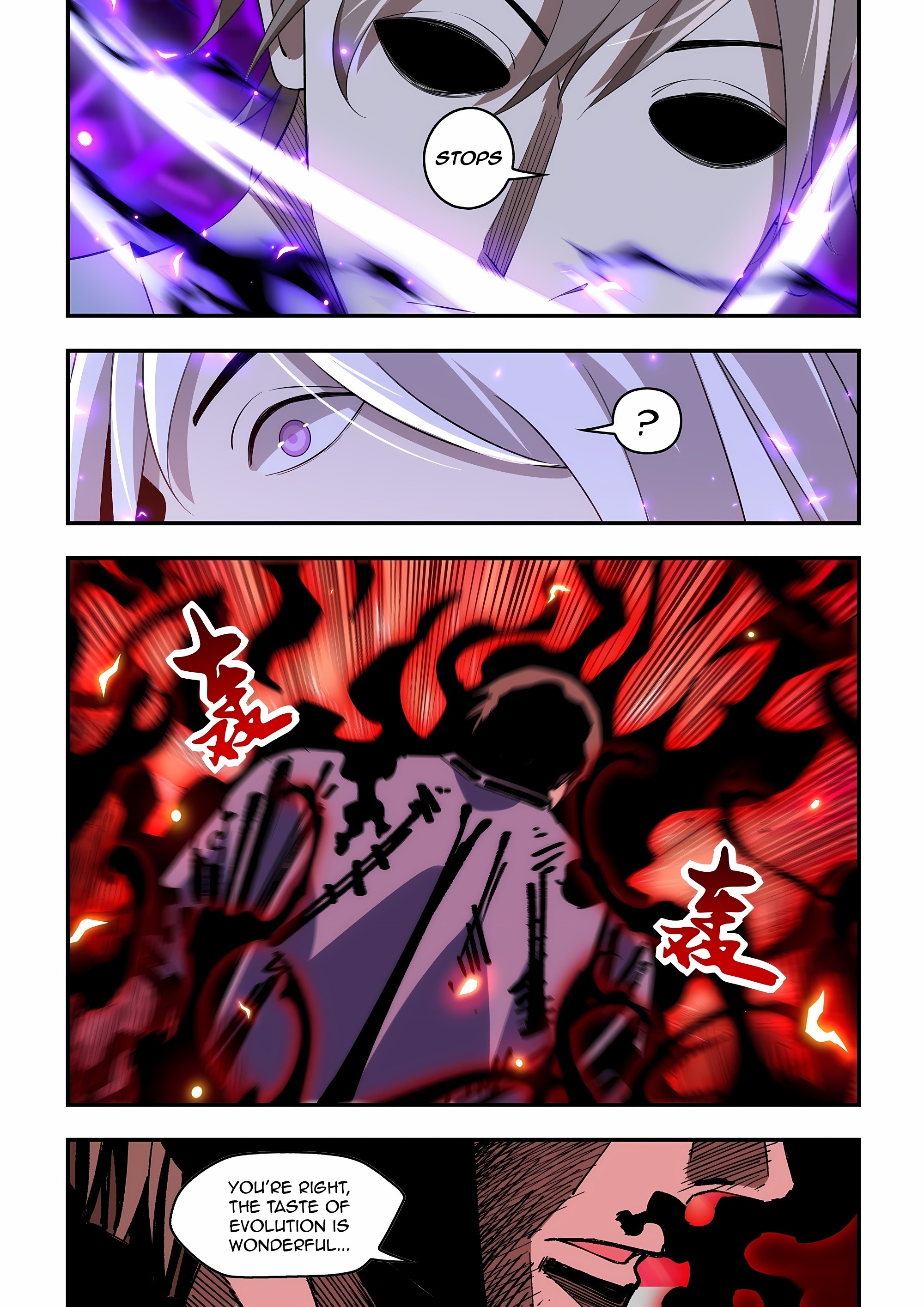 Read Mortals of the Doom Manga Online