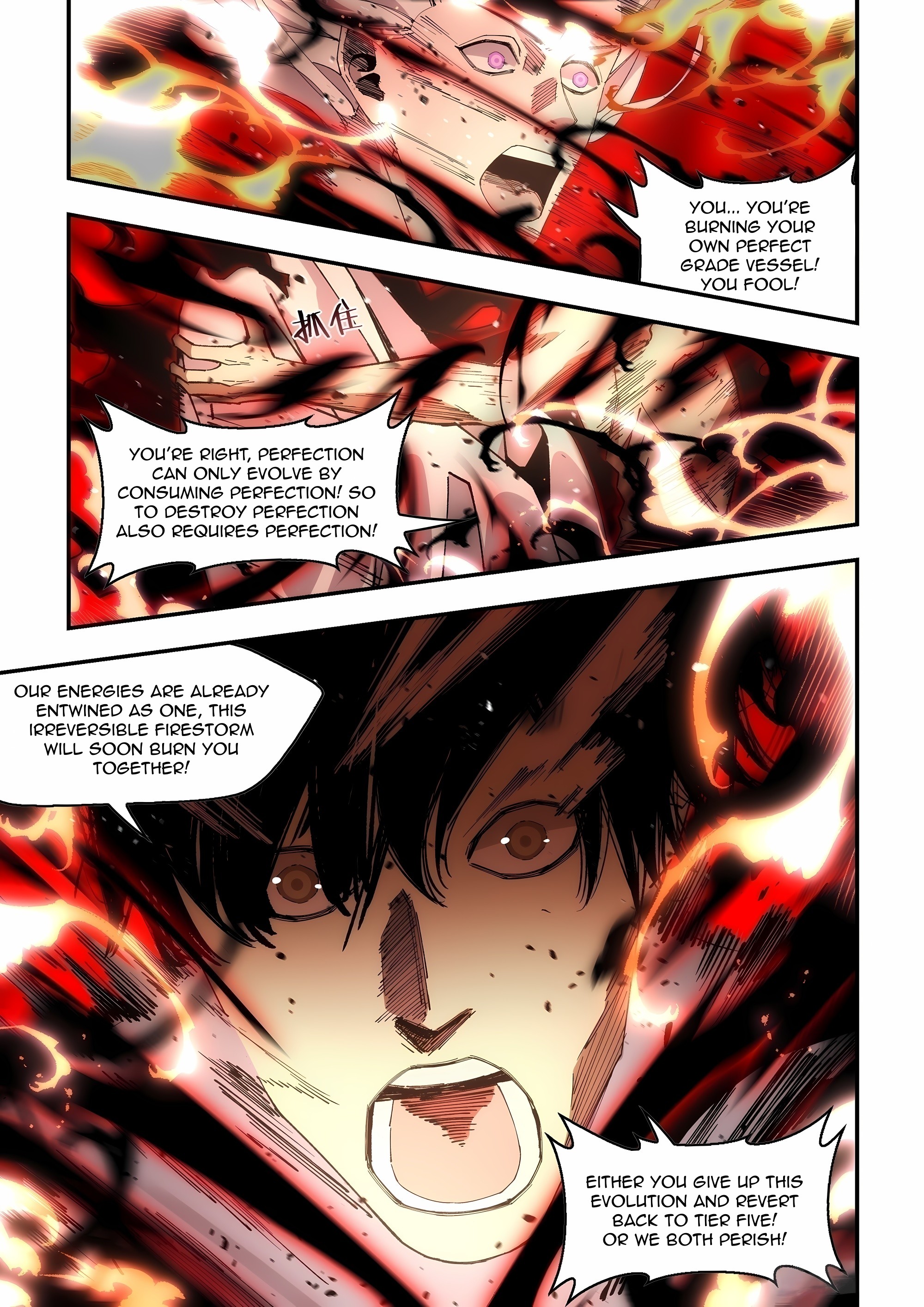 Read Mortals of the Doom Manga Online