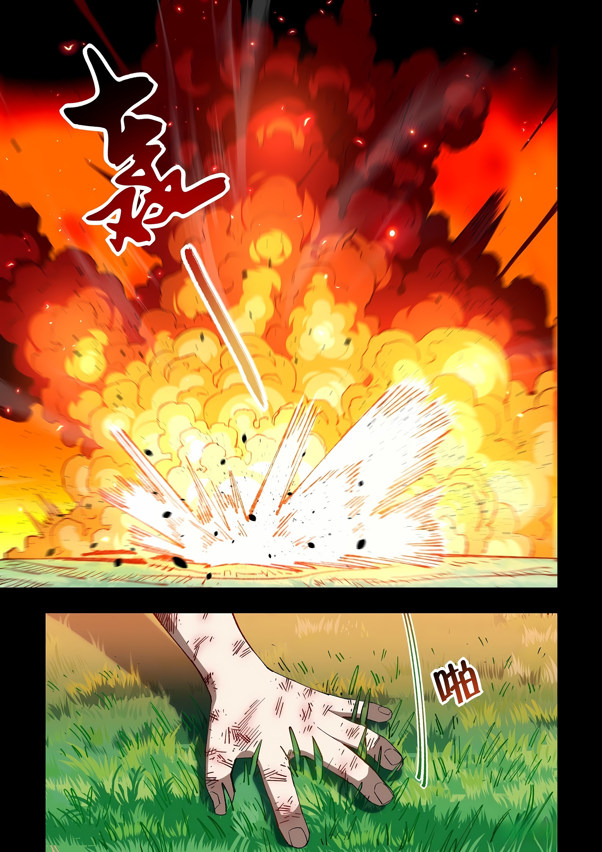 Read Mortals of the Doom Manga Online