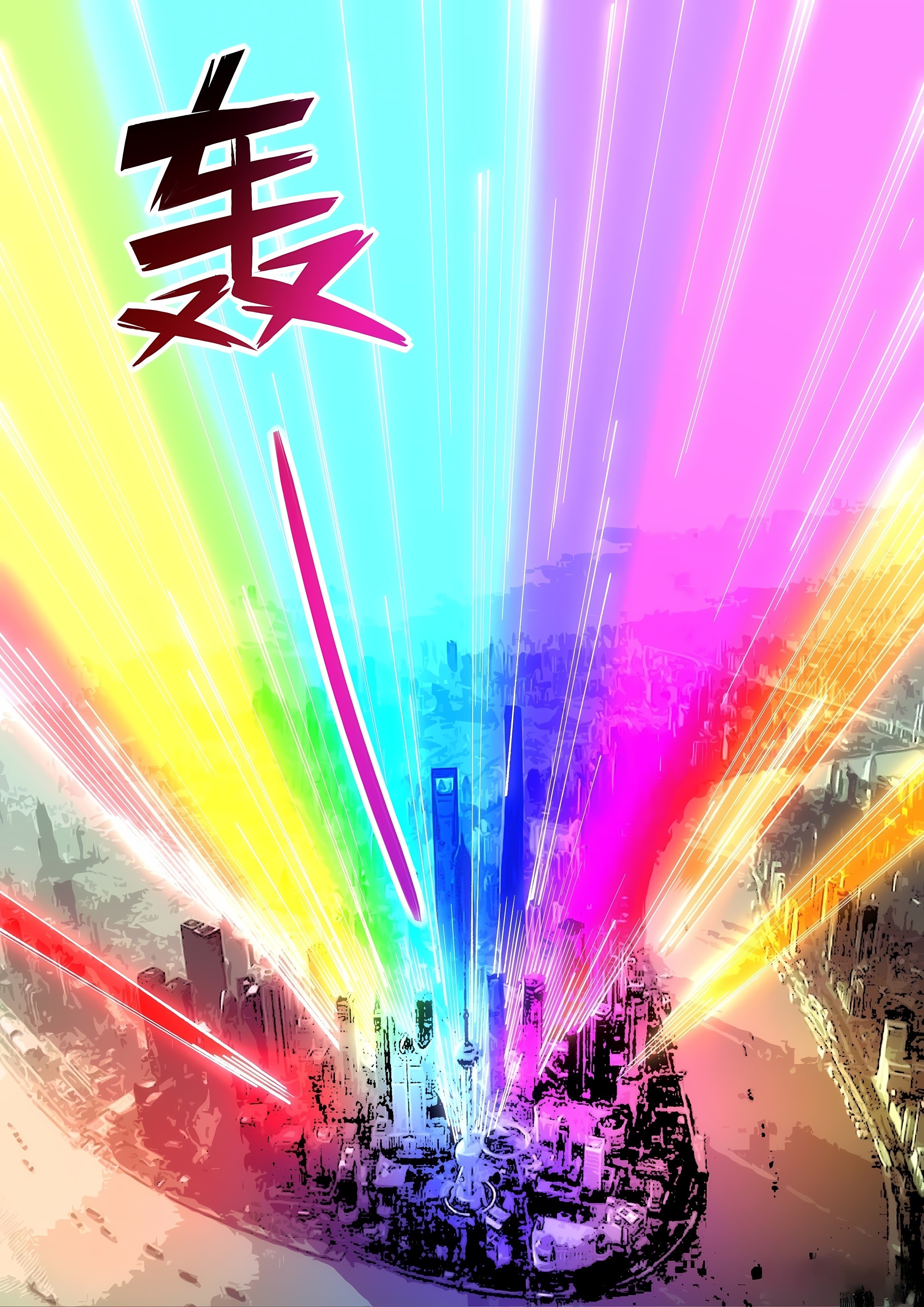 Read Mortals of the Doom Manga Online