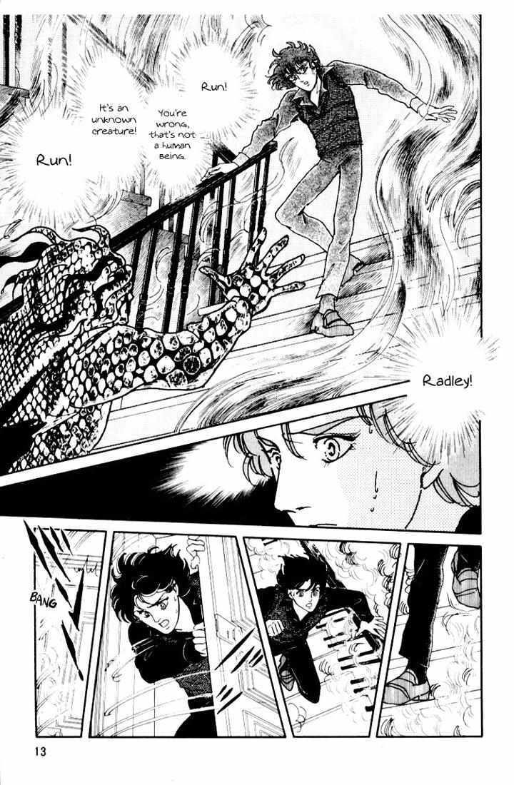 Read Mosaic Spiral Manga Online