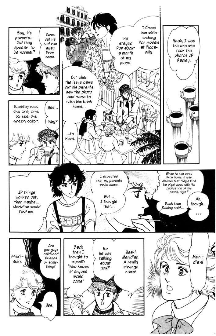 Read Mosaic Spiral Manga Online