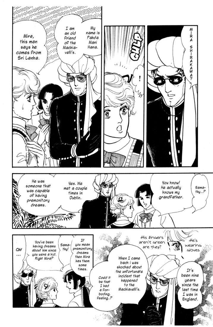 Read Mosaic Spiral Manga Online