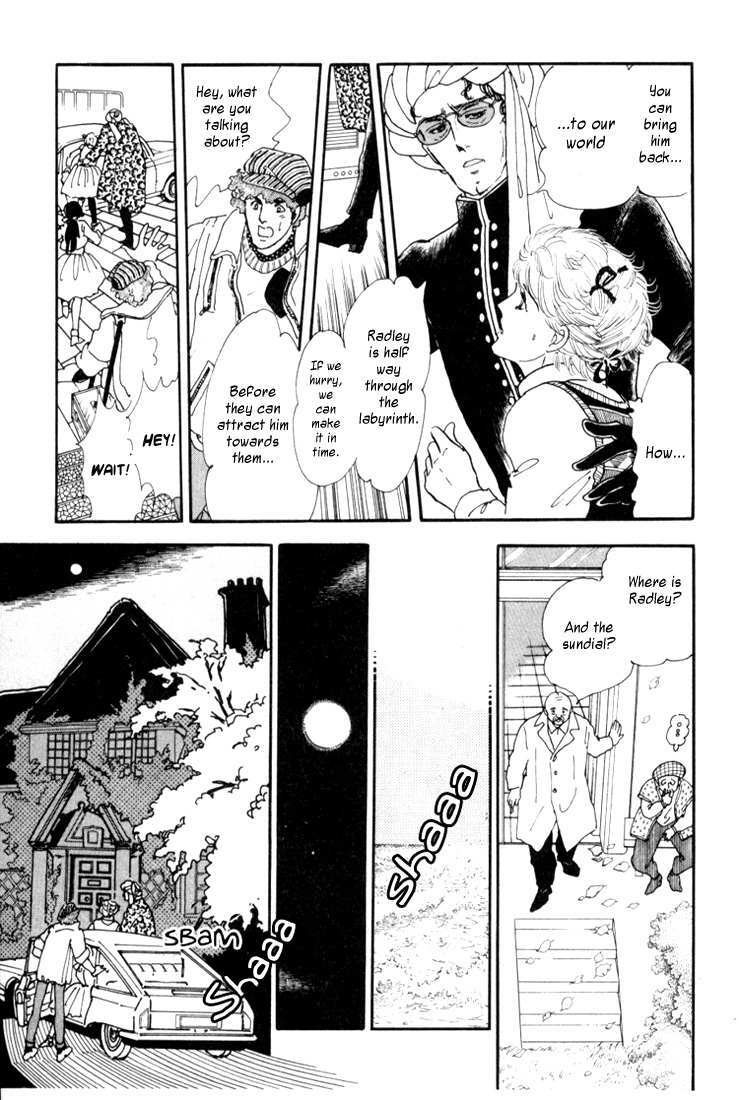 Read Mosaic Spiral Manga Online