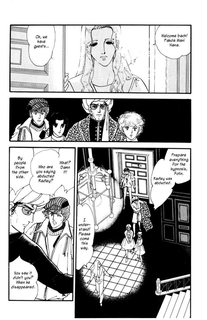 Read Mosaic Spiral Manga Online