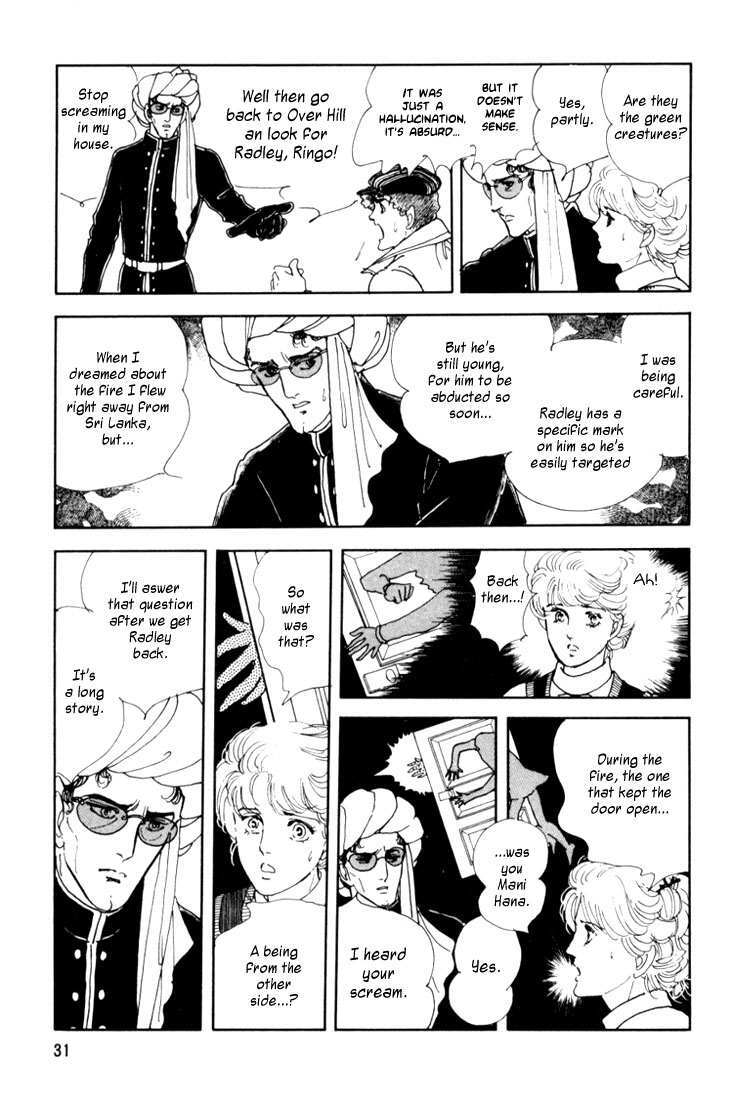 Read Mosaic Spiral Manga Online