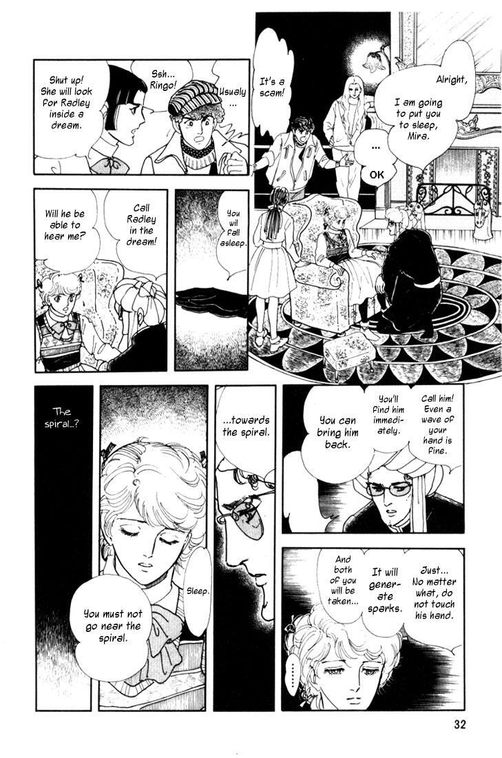 Read Mosaic Spiral Manga Online