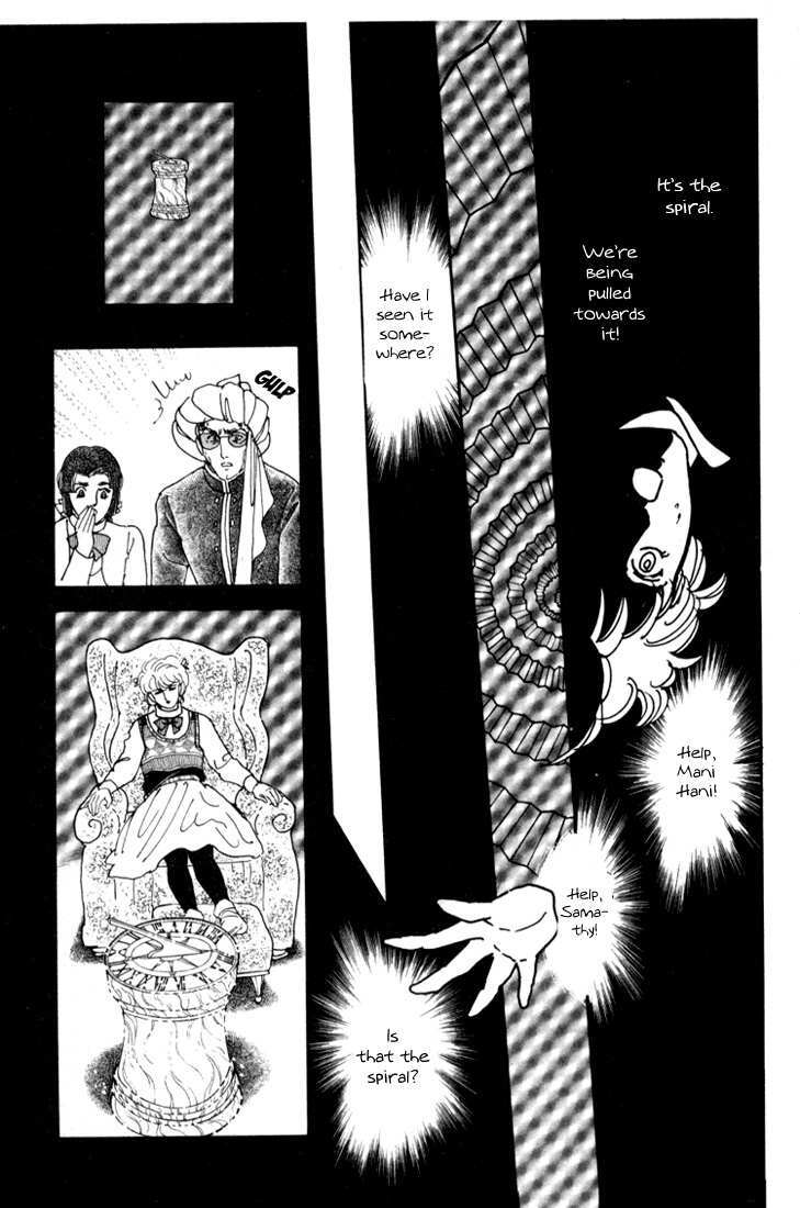 Read Mosaic Spiral Manga Online