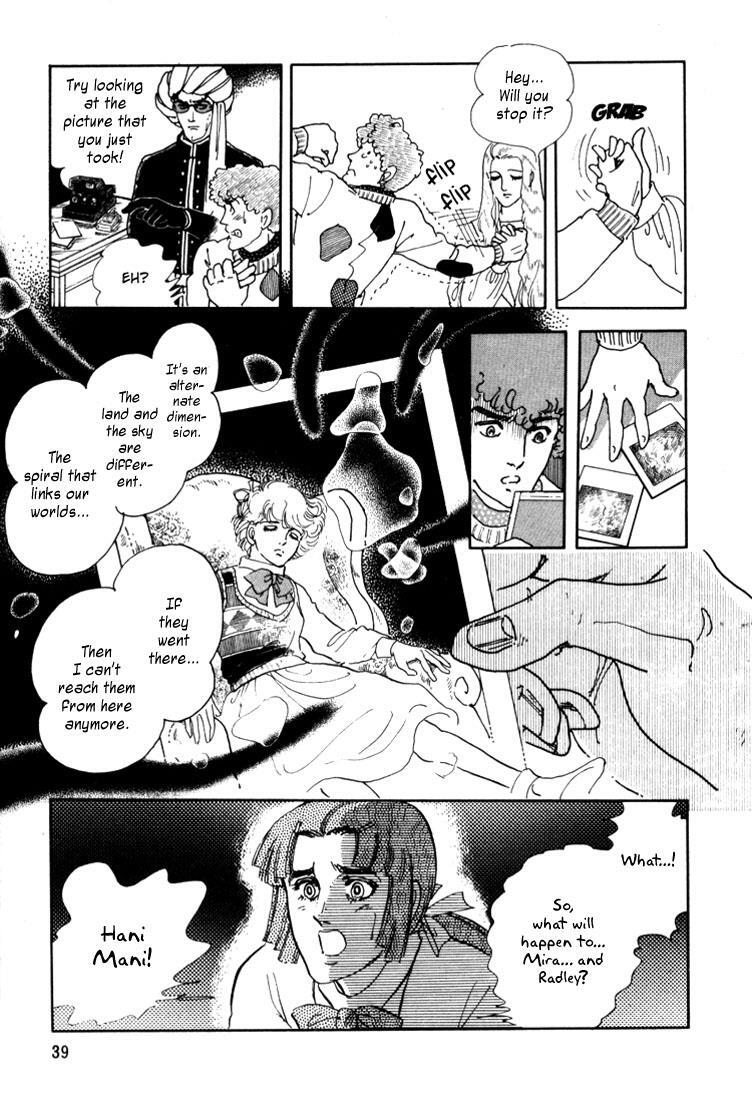 Read Mosaic Spiral Manga Online