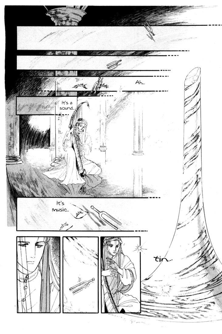 Read Mosaic Spiral Manga Online