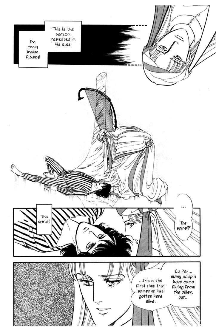 Read Mosaic Spiral Manga Online