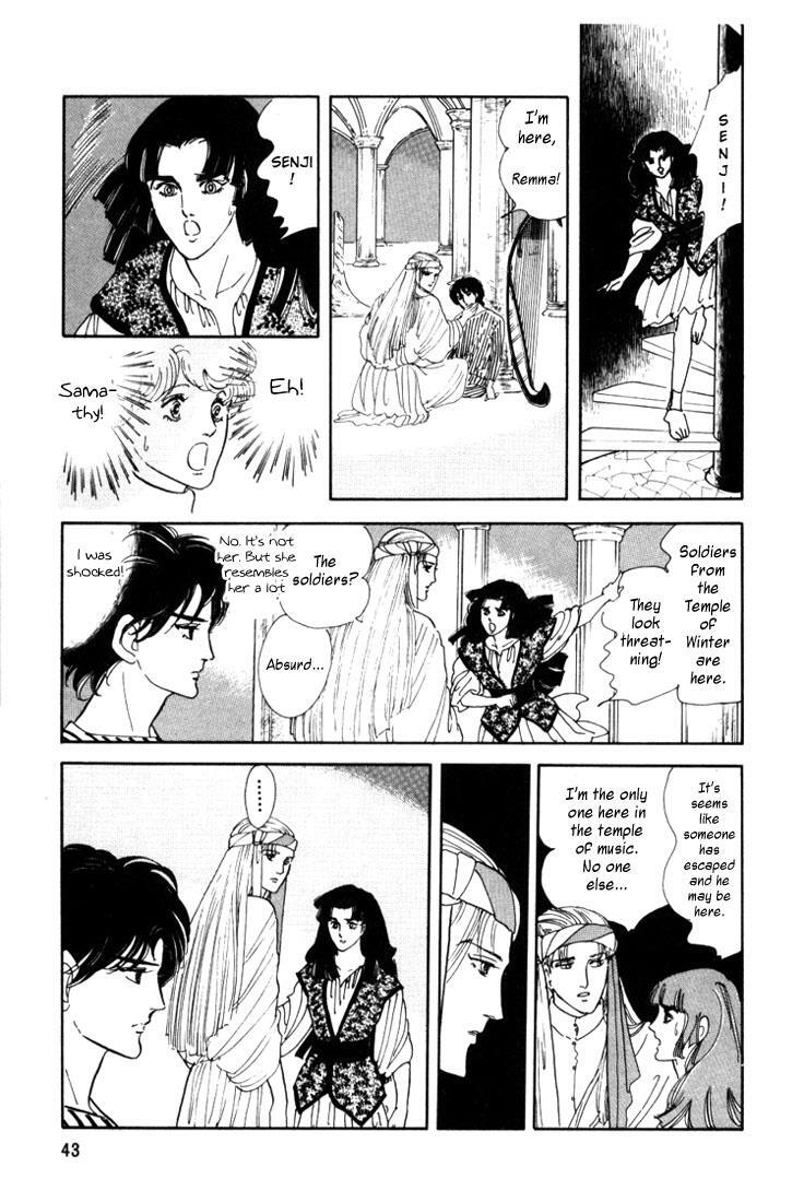 Read Mosaic Spiral Manga Online