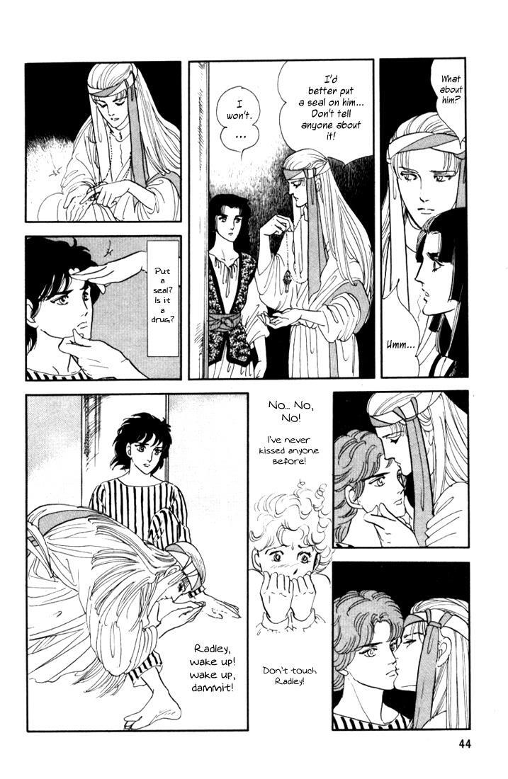 Read Mosaic Spiral Manga Online