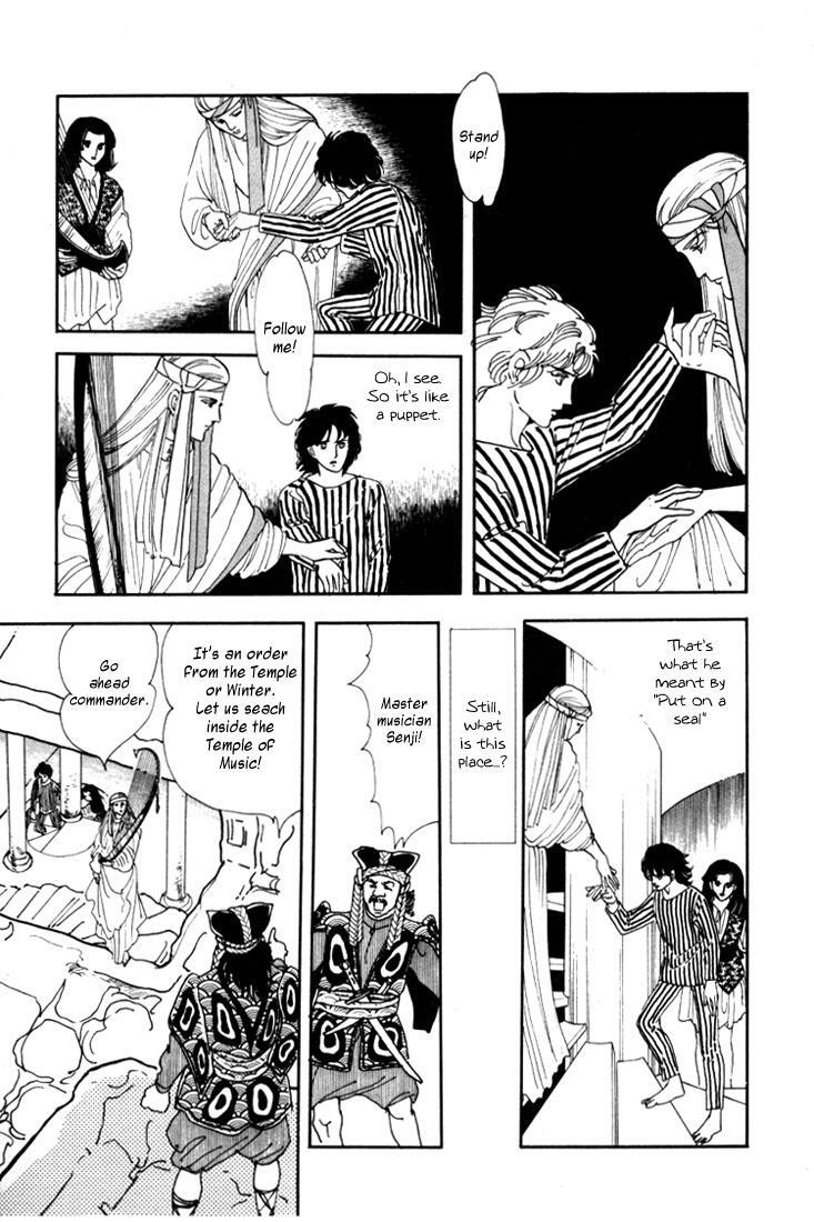 Read Mosaic Spiral Manga Online