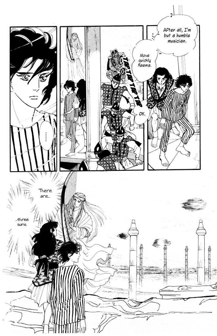 Read Mosaic Spiral Manga Online