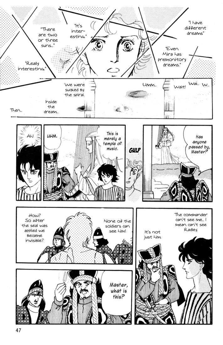 Read Mosaic Spiral Manga Online