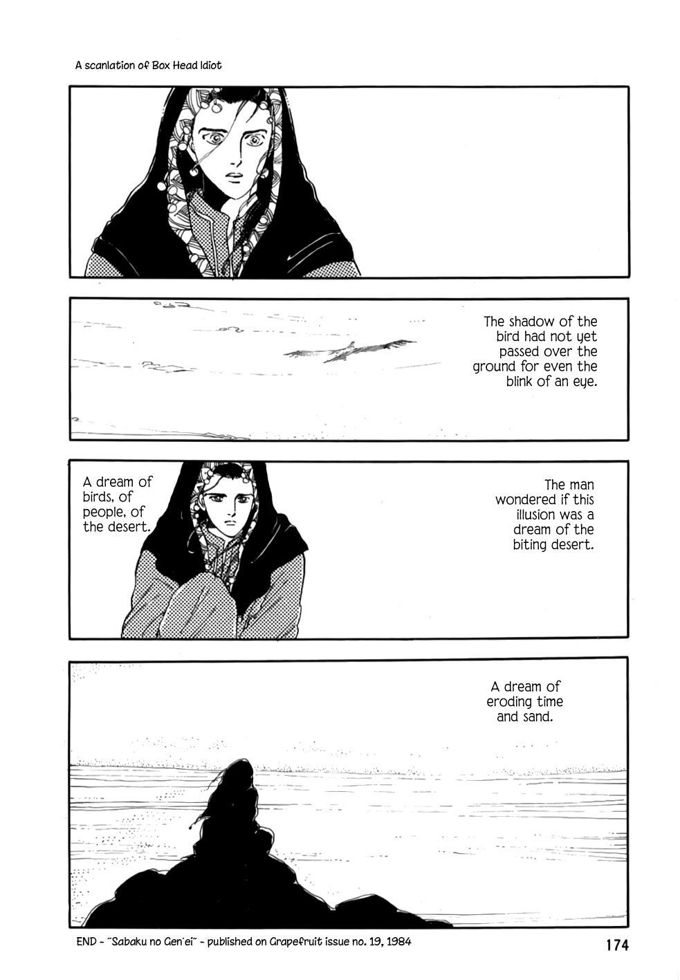 Read Mosaic Spiral Manga Online