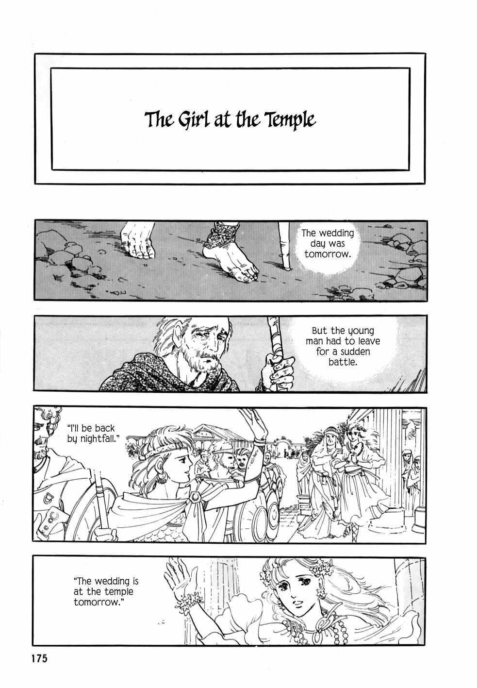 Read Mosaic Spiral Manga Online