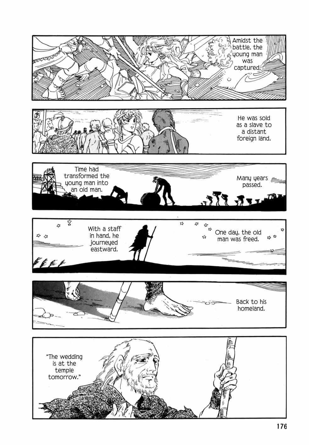 Read Mosaic Spiral Manga Online