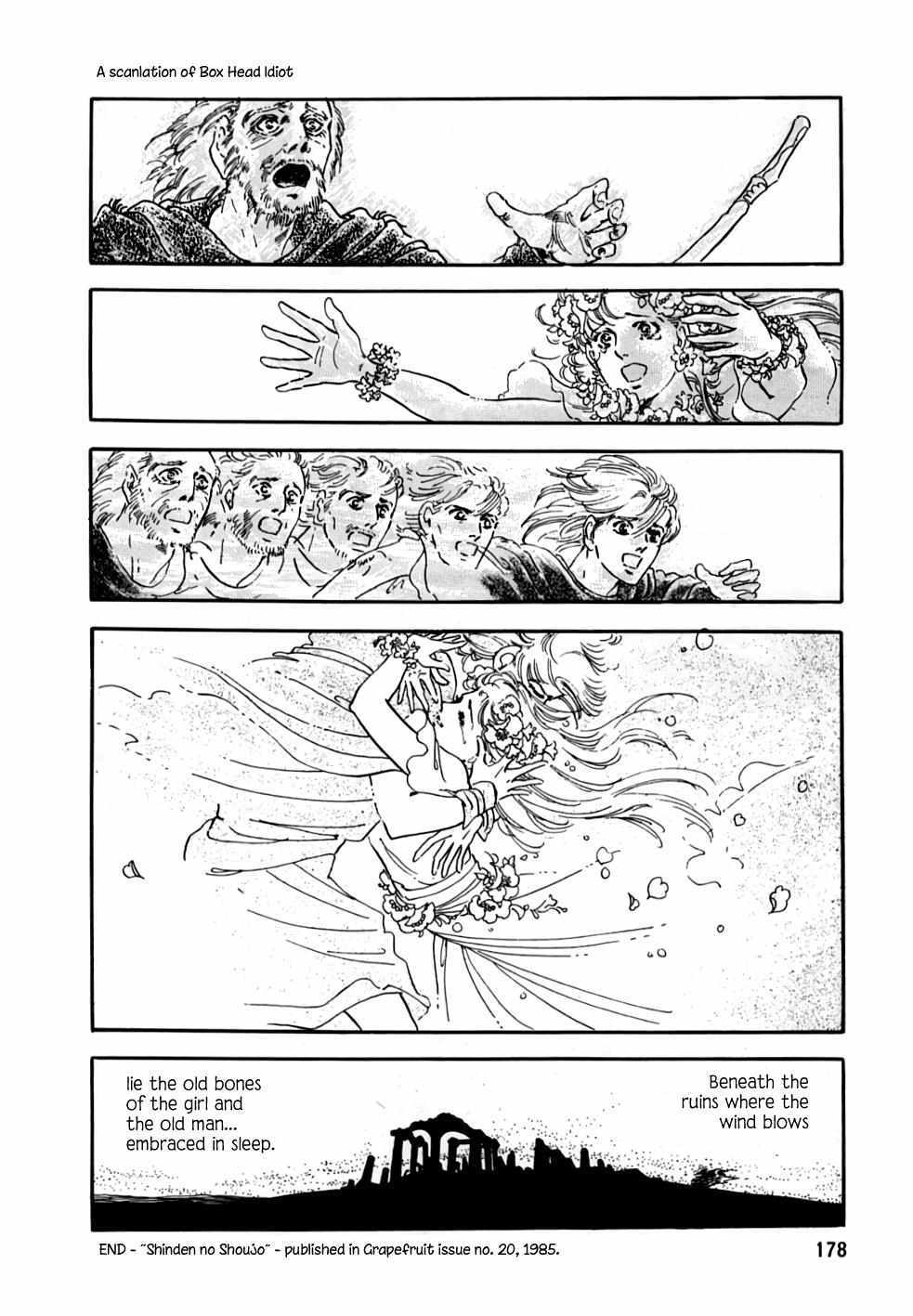 Read Mosaic Spiral Manga Online