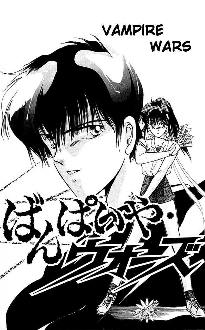 Read Moshikashite Vampire Manga Online